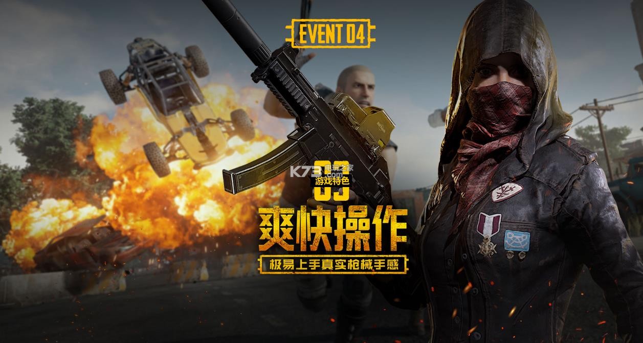 是在一场关 是在一场关