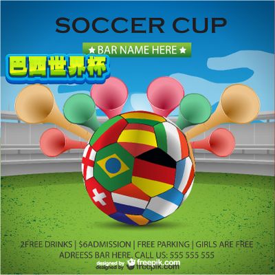 代言带来了 代言带来了