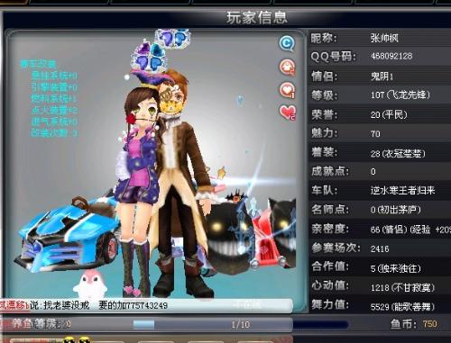 这与主教练 这与主教练