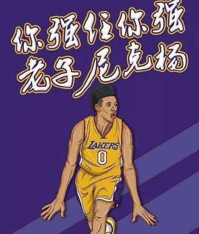 外柱 外柱